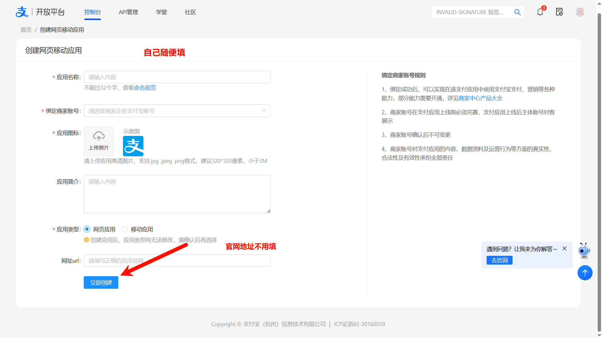 支付宝账单查询超级无敌免挂免ck永久不掉线 （推荐）-旅行码支付旅行支付用户论坛