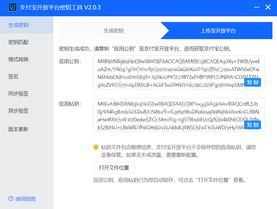 图片[7]-旅行码支付支付宝账单查询超级无敌免挂免ck永久不掉线 （推荐）-旅行码支付支付通道配置论坛-旅行码支付教程-旅行码支付旅行支付用户论坛