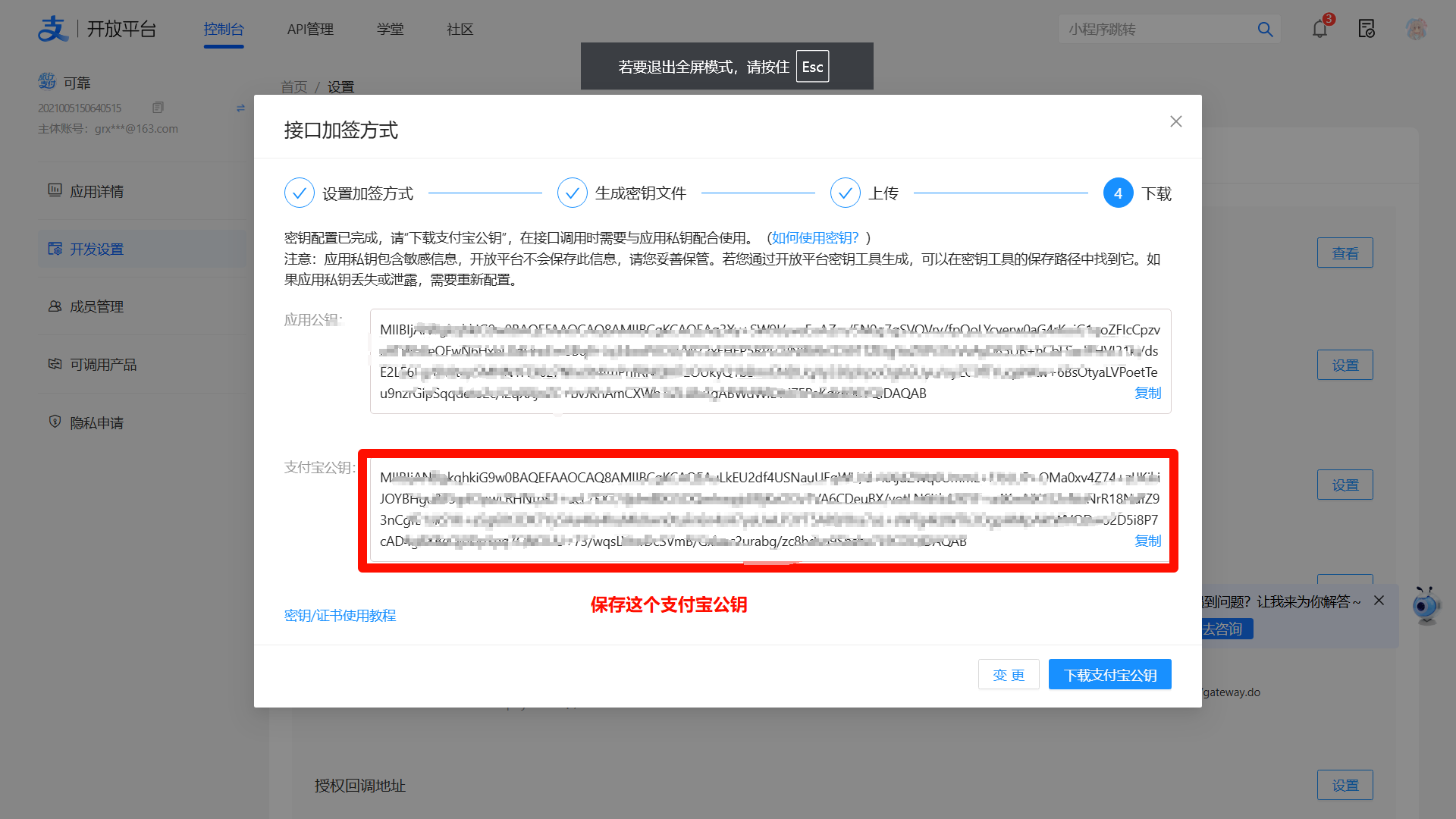 图片[10]-旅行码支付支付宝账单查询超级无敌免挂免ck永久不掉线 （推荐）-旅行码支付支付通道配置论坛-旅行码支付教程-旅行码支付旅行支付用户论坛