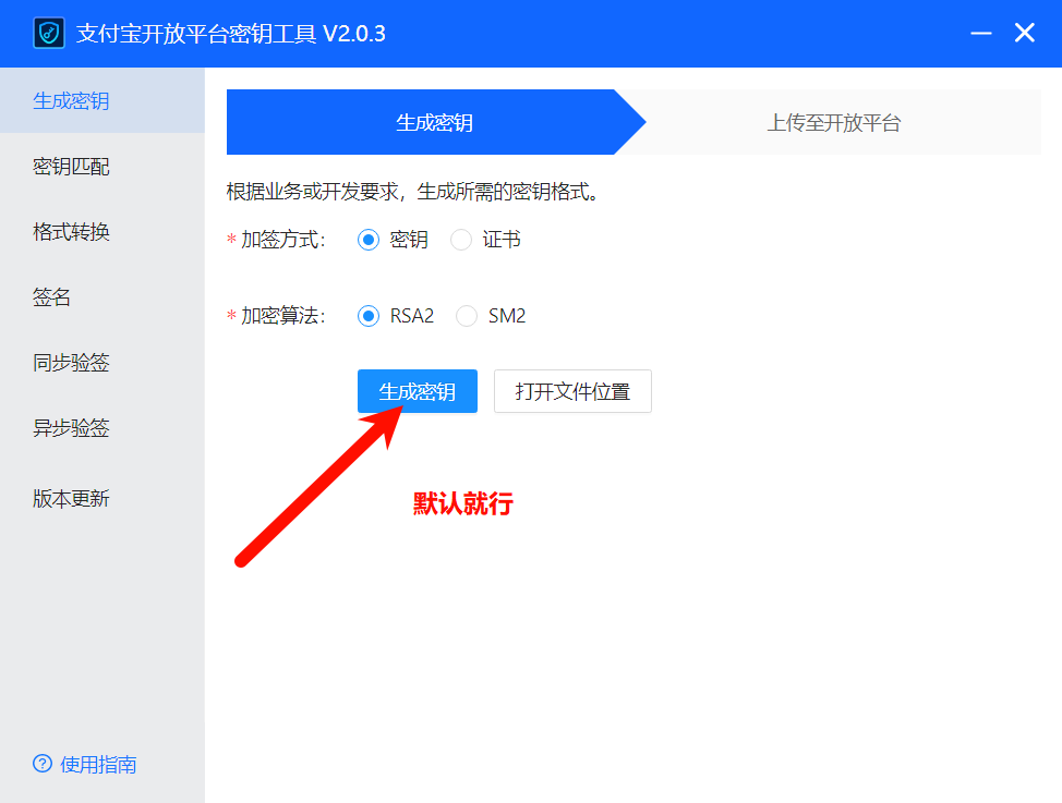 图片[6]-旅行码支付支付宝账单查询超级无敌免挂免ck永久不掉线 （推荐）-旅行码支付支付通道配置论坛-旅行码支付教程-旅行码支付旅行支付用户论坛